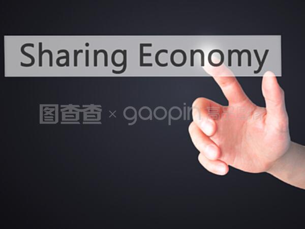 共享经济新篇章 按下C按钮，开启共享软件开发新纪元